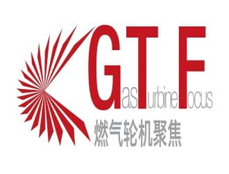 2025第十二屆 航空航天動力和燃氣輪機聚焦大會暨展覽會